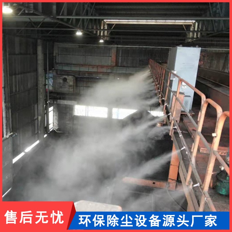信联成厂家煤矿自动喷雾降尘除尘装置 高压喷雾降尘除尘装置量大从优图片