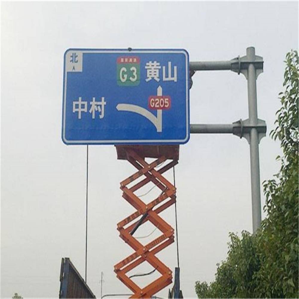 路段标志杆 铁路桥限高架 国道标志牌 现货现发