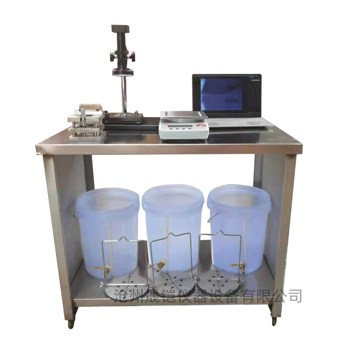 晟铠仪器YSXSL-I型硬质泡沫吸水率测定仪（电脑版和显示器版）