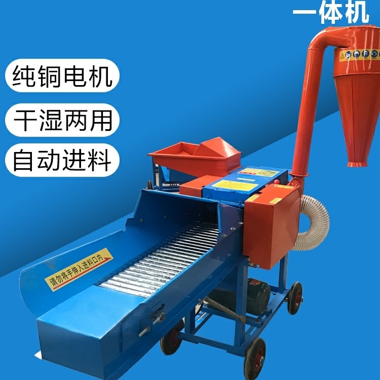 亳州铡草粉碎机 玉米秸秆揉丝机 小型家用铡草揉丝机