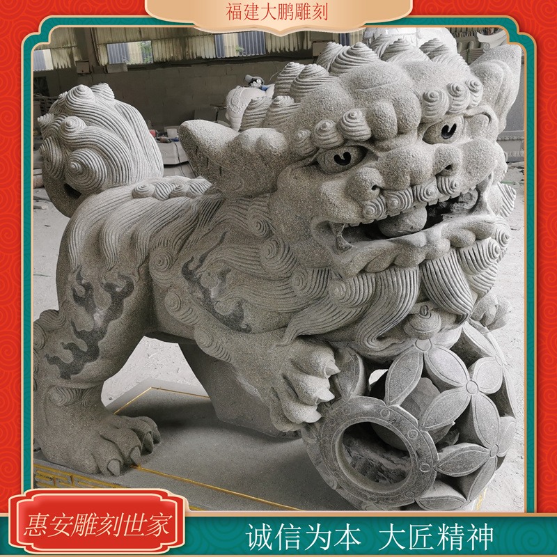 花岗岩镇宅北京狮 石雕狮子寓意 大型门前石雕狮子 福建大鹏石材