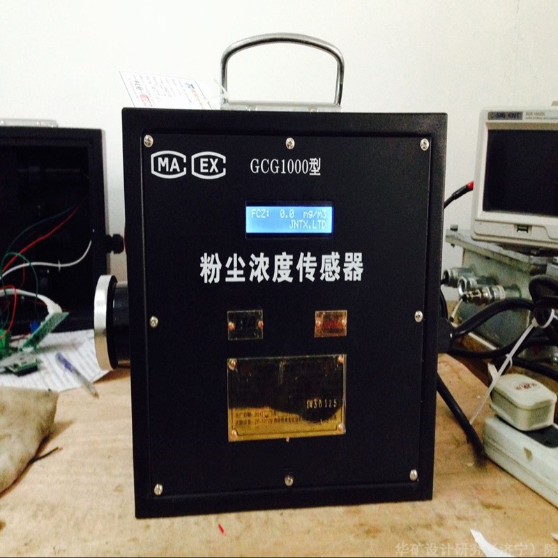 厂家现货粉尘测量仪 操作方便 矿用粉尘测量仪 性能稳定 CCZ1000粉尘测量仪图片