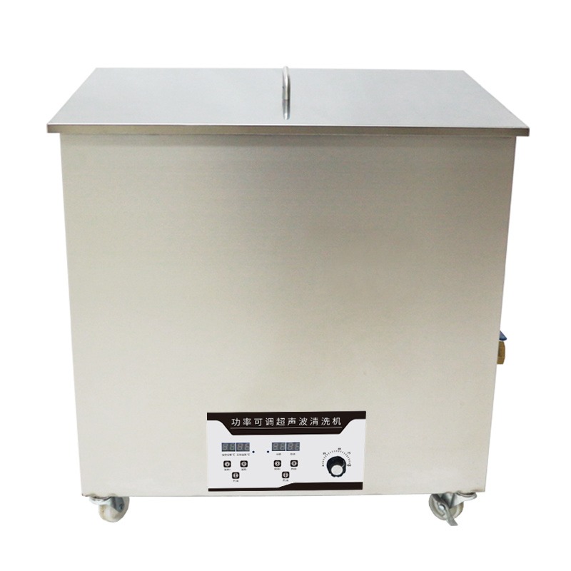 台式超声波清洗机 投入式超声波震板 厂家 工业电子元器件清洗机