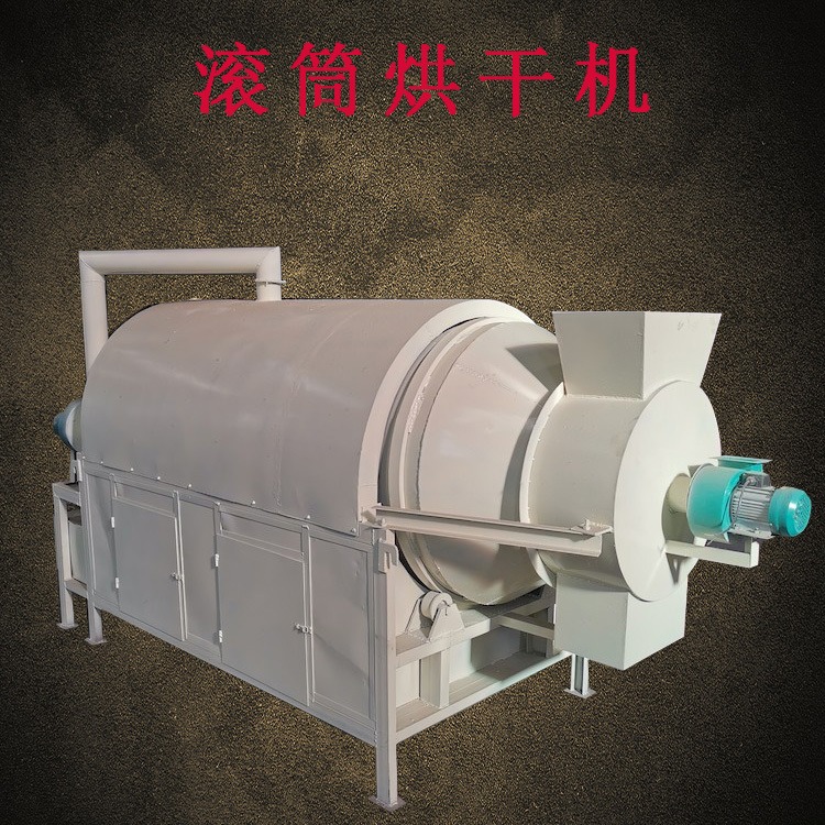 供应磷石膏干燥机 兴明时产500公斤磷石膏粉烘干机 厂家直销图片