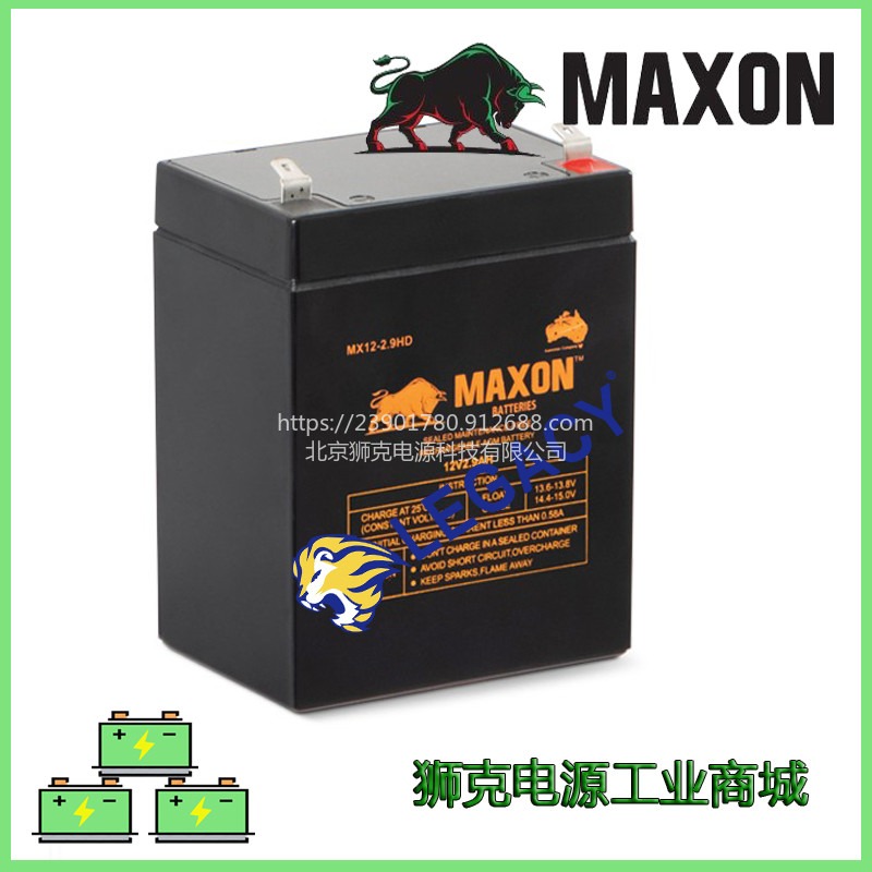 澳大利亚MAXON蓄电池MX12-20HD仪器仪表设备12V20AH工业储能电瓶图片