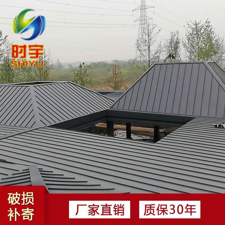 时宇 现场加工 3004氟碳铝镁锰板 25-430别墅金属屋面板