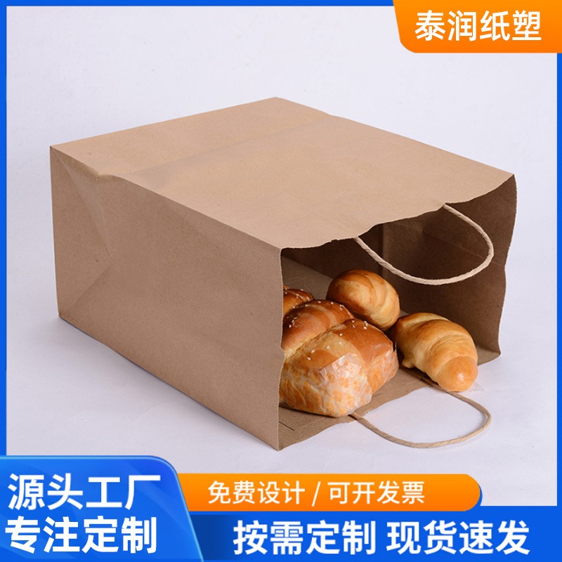 泰润1035-434牛皮纸手提袋蛋糕店购物纸袋子广告节日礼品包装纸袋加厚印刷logo