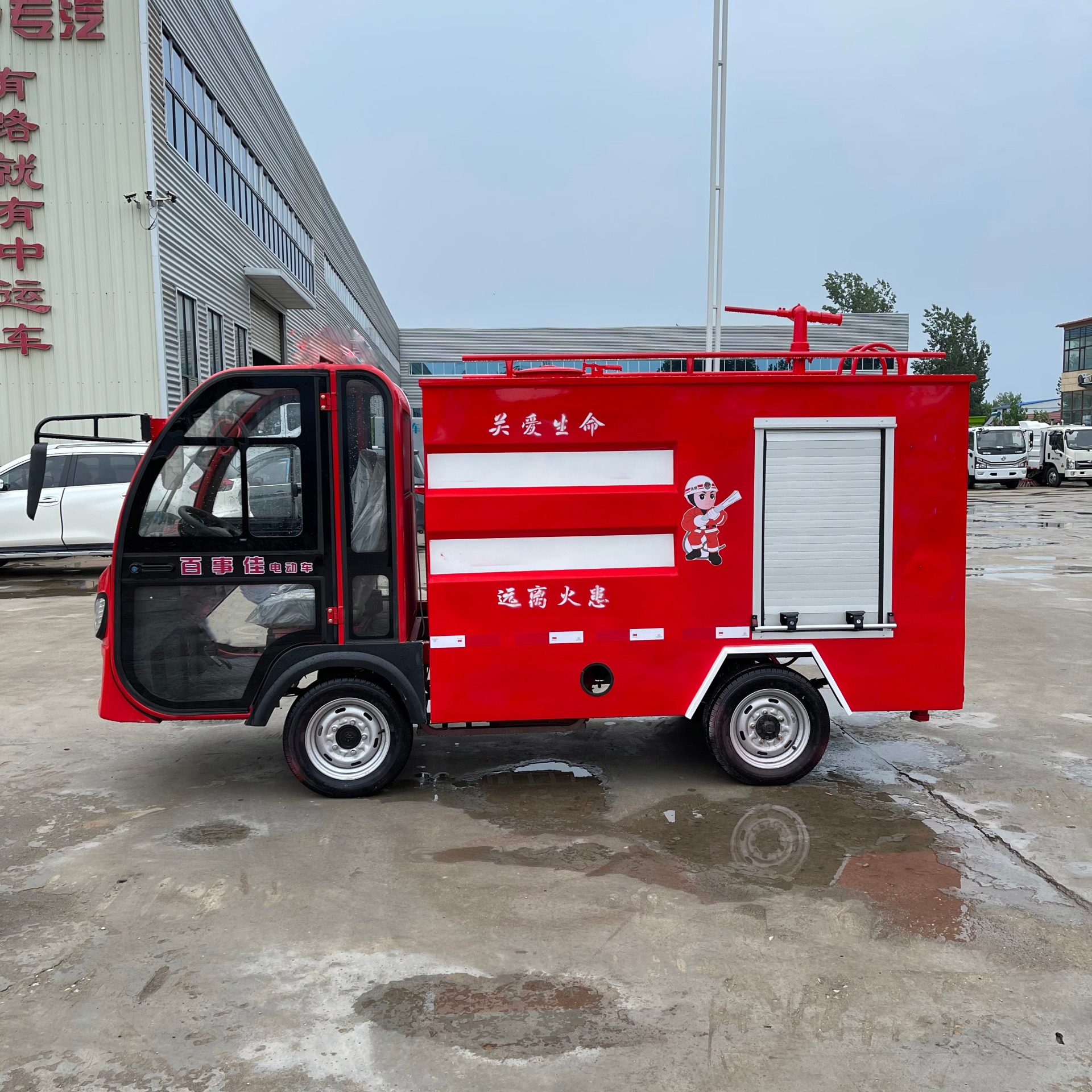 小型水罐消防车 厂区物业消防巡逻车 爬坡能力强 规格多 永固威
