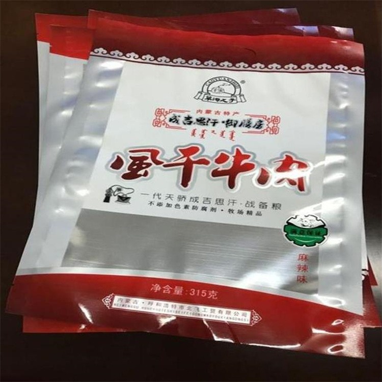 旭彩厂家专业生产 水产干货鱿鱼包装袋 冷冻水产品塑料袋 休闲零食袋图片