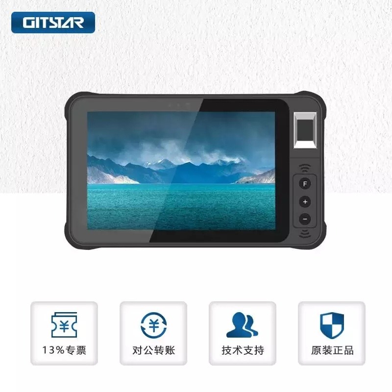 集特（GITSTAR） 8寸安卓三防平板电脑A08-AD 带触摸屏支持win10 工业防爆平板电脑图片
