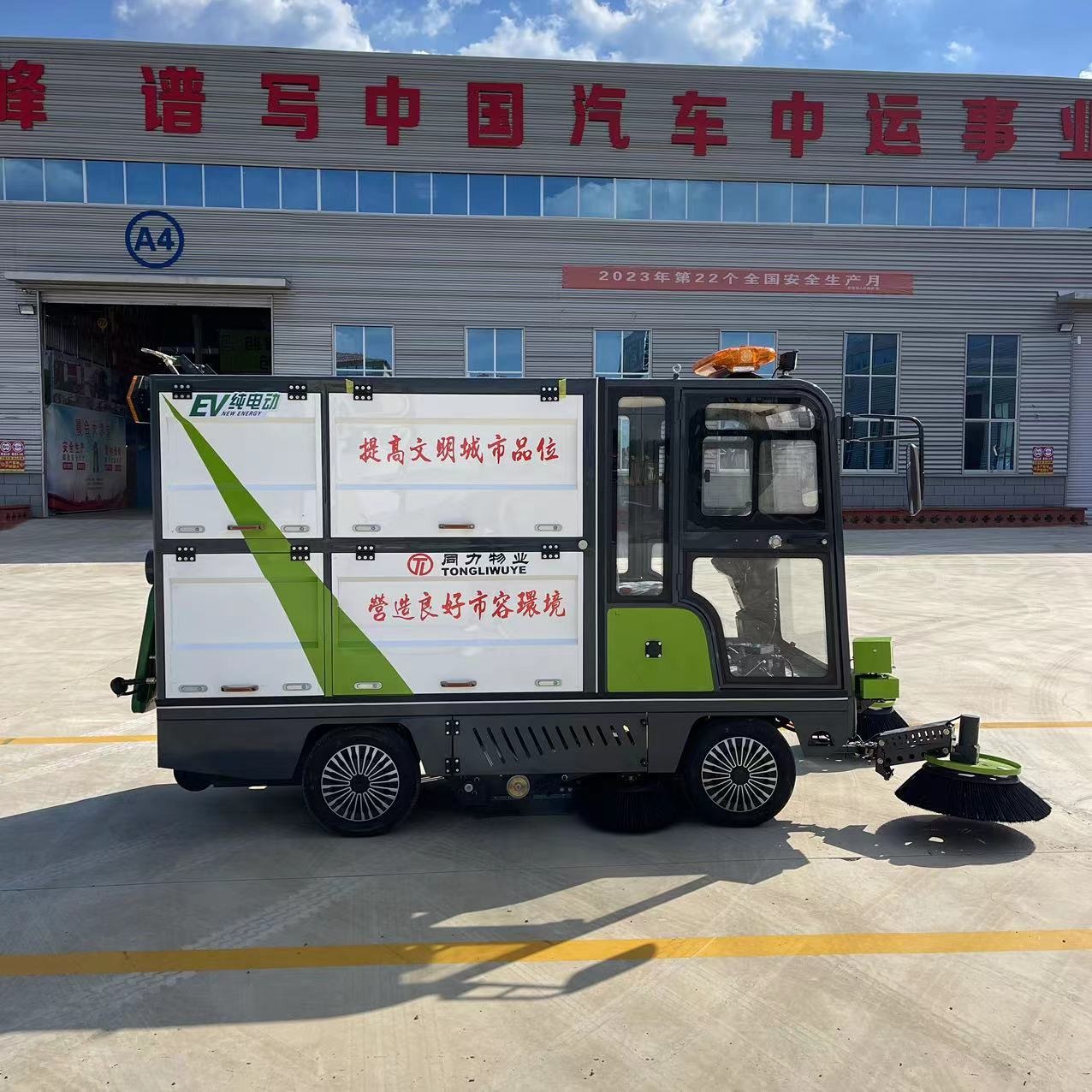 中运威 电动扫地车 保洁物业小区扫地设备 工业驾驶式扫地机