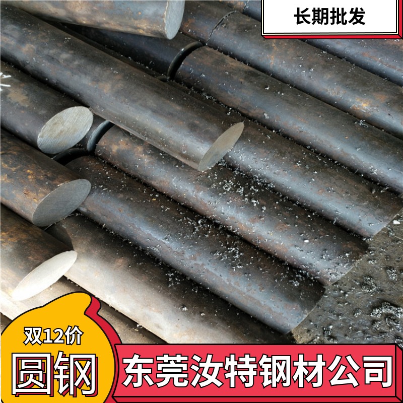 广东现货20Mn2合金钢棒| 20Mn2圆钢| 冷拉光亮棒图片