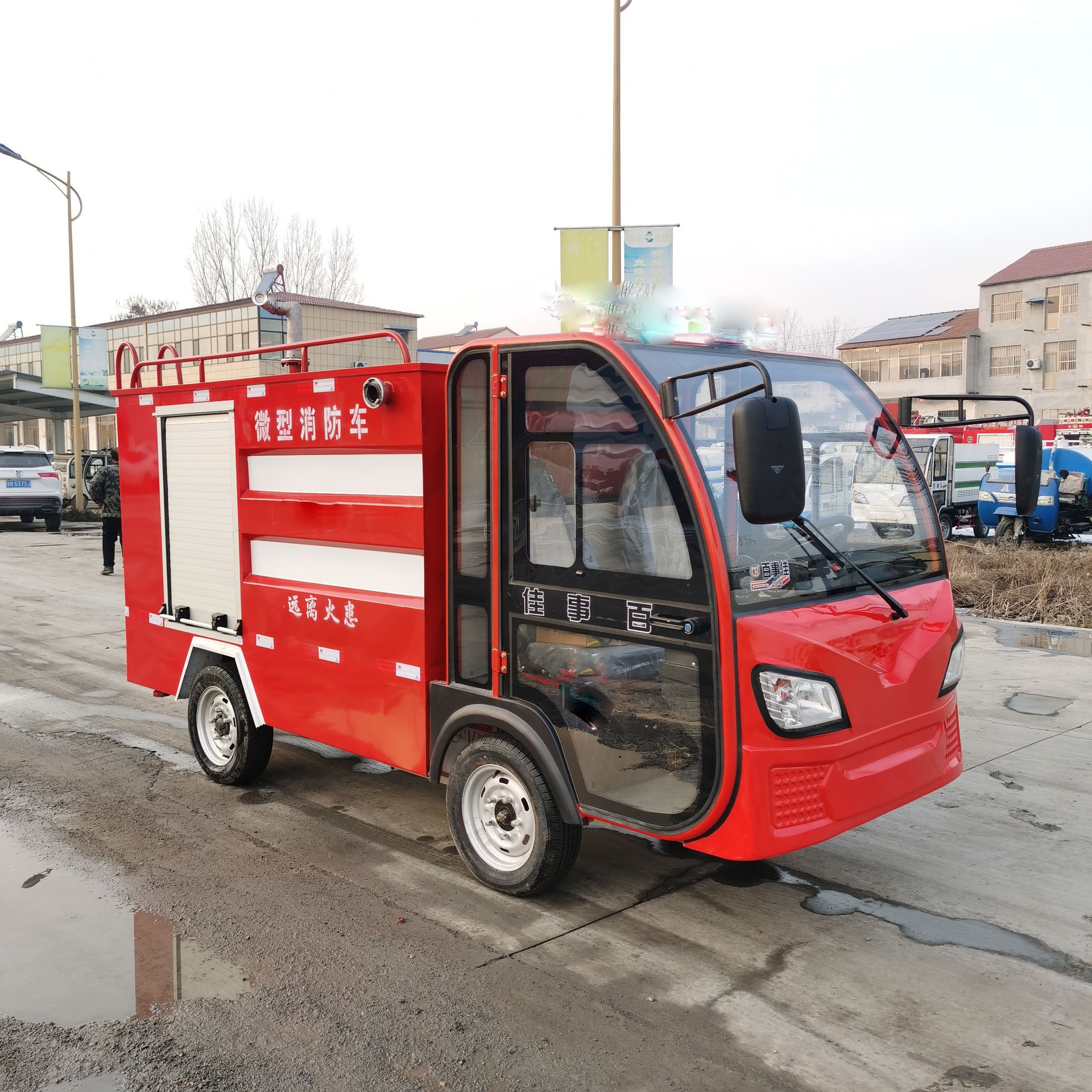永固威 四轮电动消防车 景区社区小型消防车 配超威铅酸电池