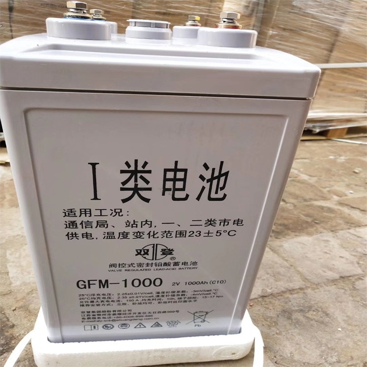 双登蓄电池GFM-1000尺寸重量 2V1000AH直流屏备用电池