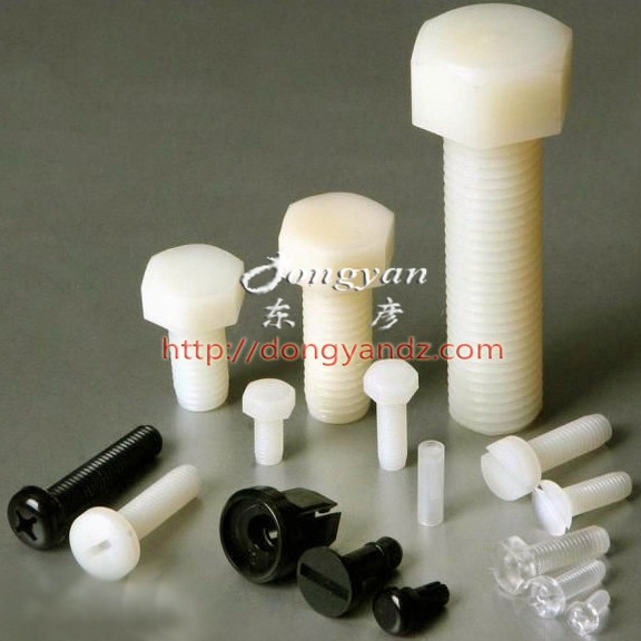 高品质塑料螺丝 塑料螺母 塑料螺柱 塑料固定扣