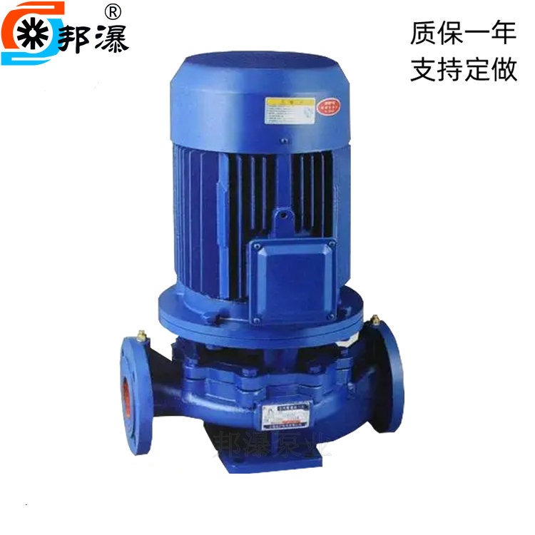 邦瀑 立式单级管道泵 IRG热水泵 供暖循环泵 IRG25-125