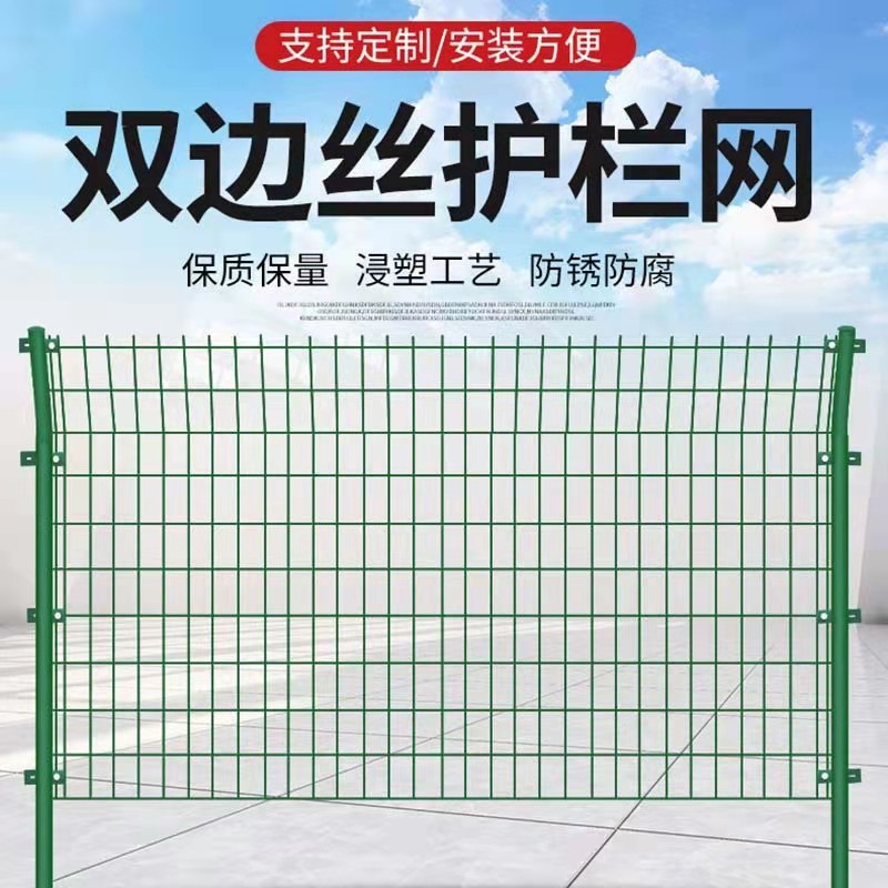 高速公路双边丝护栏网 养鸡网护栏网防护网 桃型柱护栏网峰尚安图片