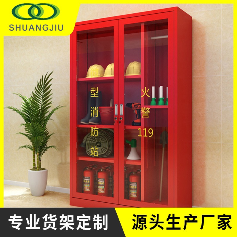杭州双久防爆器材柜sj-xfg-038工地工具展示柜应急柜