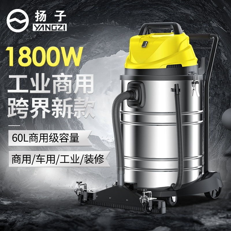 扬子工业用 商用吸尘器108 大功率大吸力 吸尘器厂家