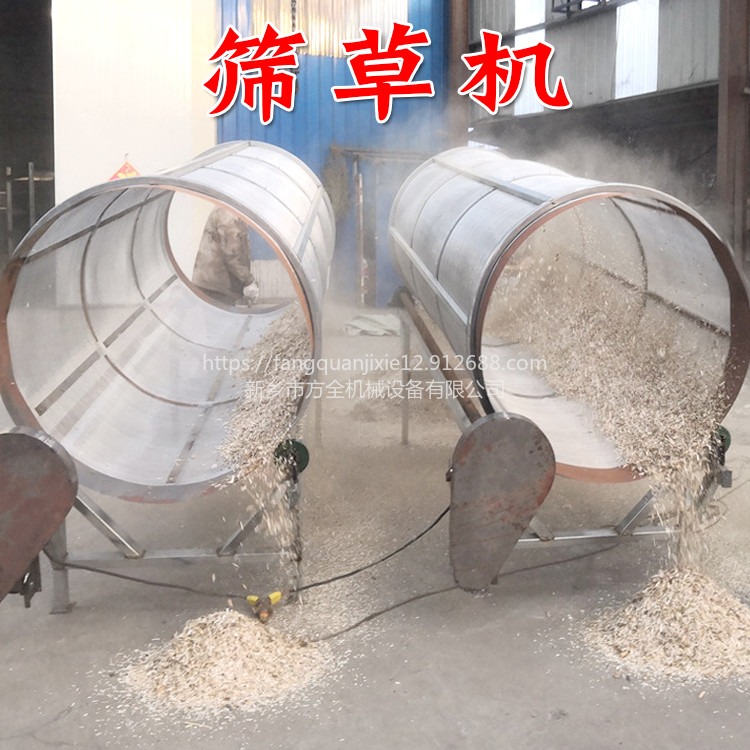 滚筒式草筛 4-6吨/h 养殖用自动筛草机 除杂过滤 筛牛羊草料