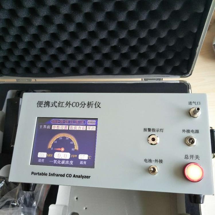 路博LB-3150F便携式红外气体分析仪工业控制