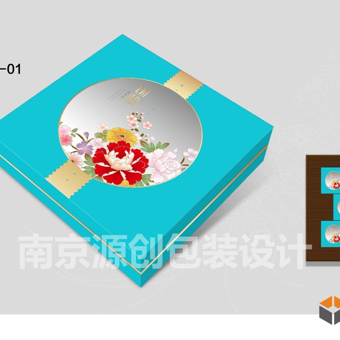 南京包装纸盒 月饼包装礼盒 南京包装厂家 各类包装礼盒定制生产 交货快图片