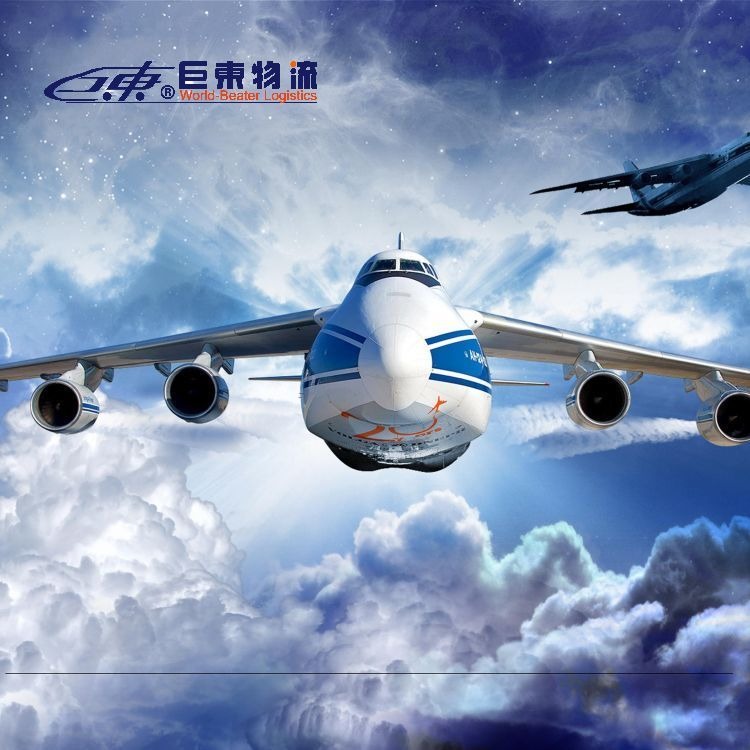 福建fba专线空运  郑州空运专线  巨东物流13年空运服务专业可靠