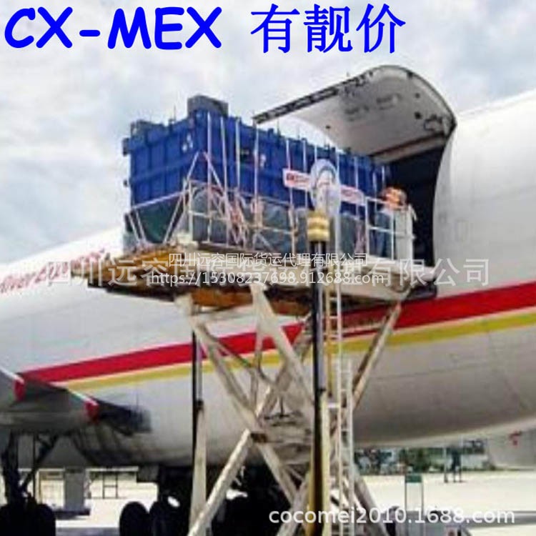 CZ南方航空上海等飞DXB迪拜D357班期B777全货机超重货价格可议
