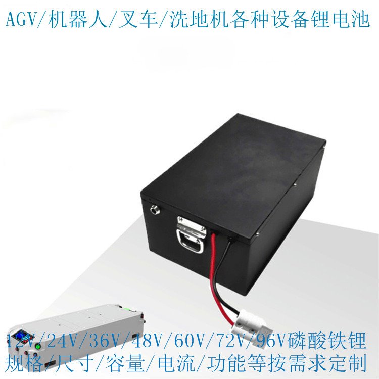 agv小车锂电池60v50AH 无人搬运小车锂电池定制