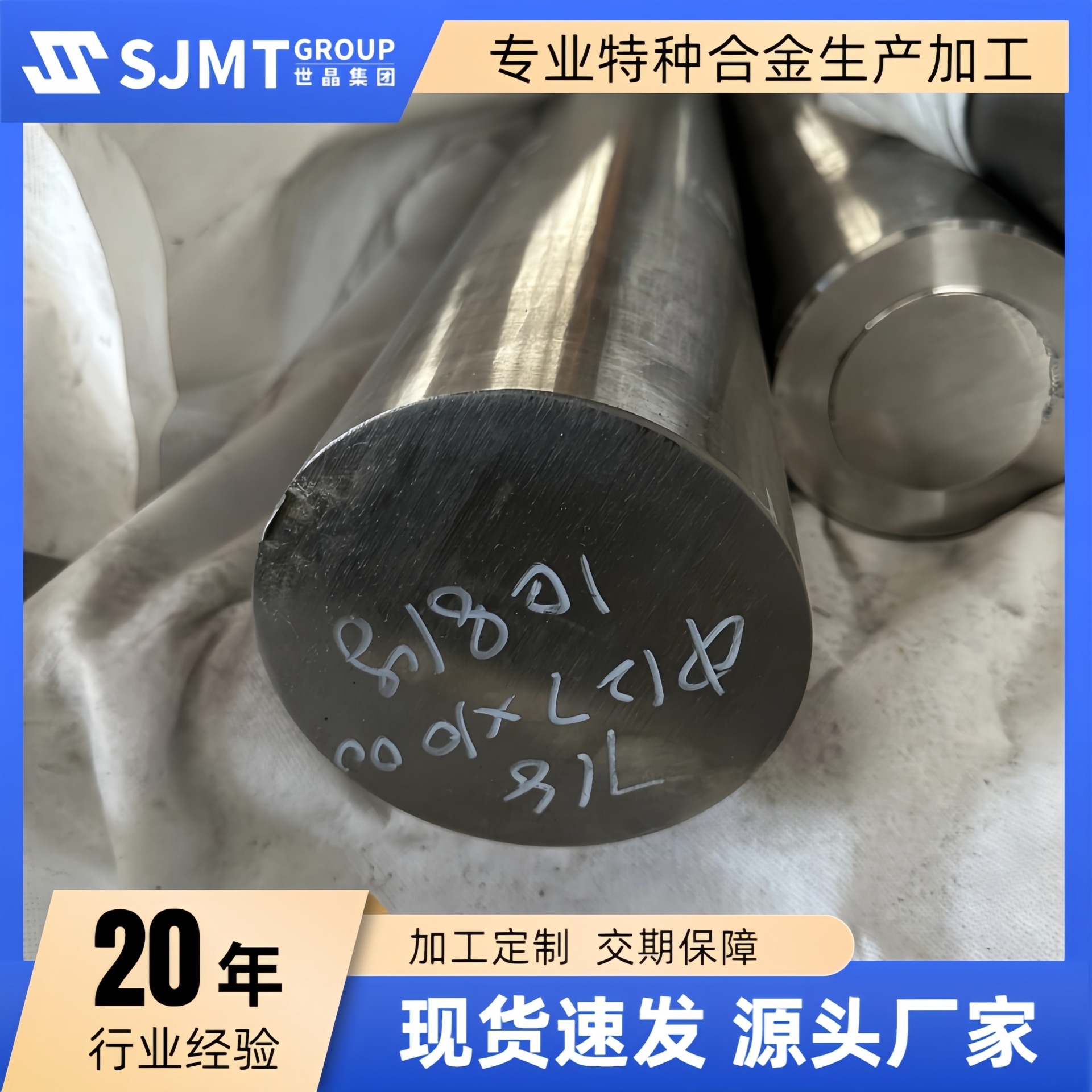 上海世晶金属厂家 专业供应2024-t4铝棒 高硬度无杂质2024-t4铝合金棒