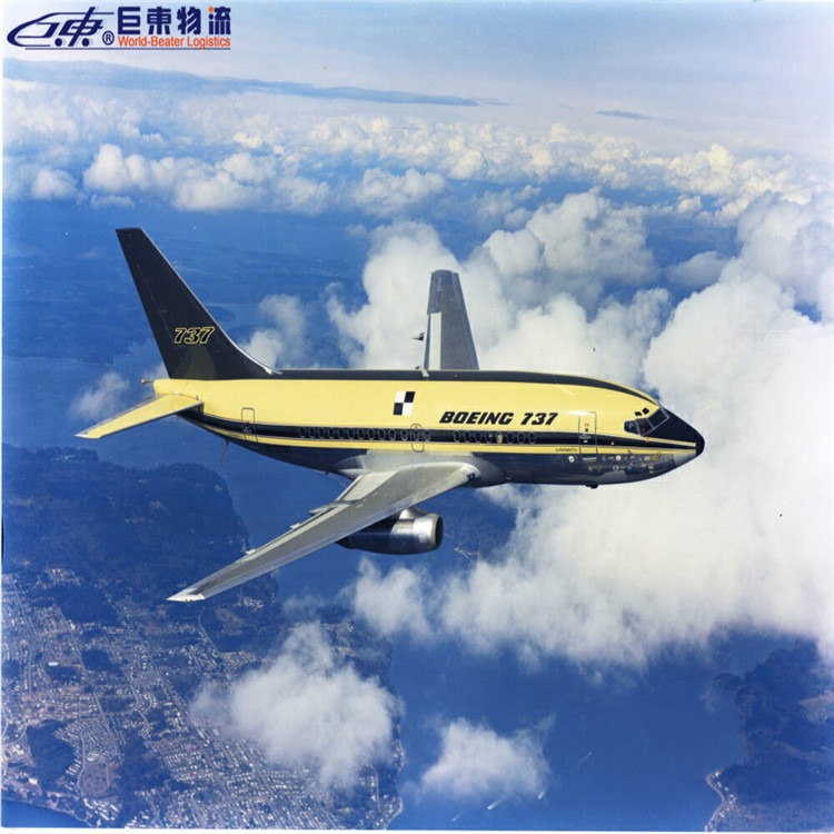 宁波空运包税专线  国内美国空运专线  巨东物流13年空运服务专业可靠