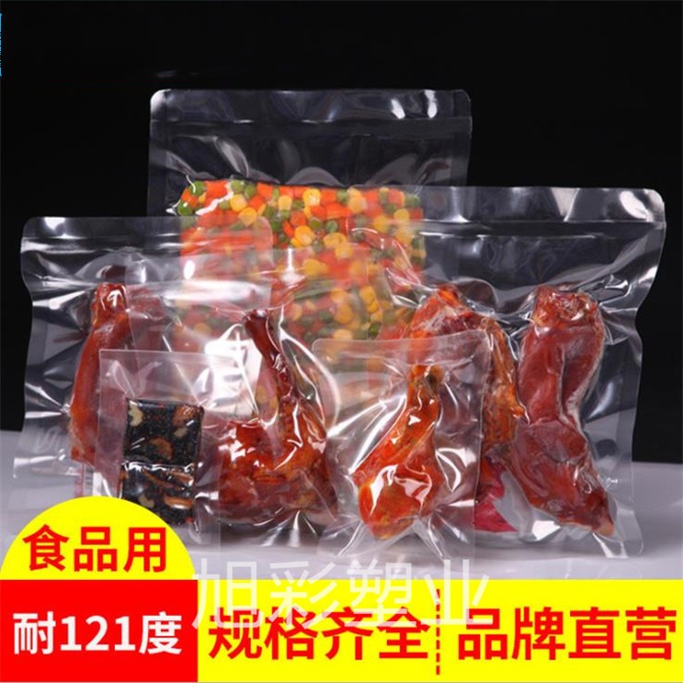 旭彩厂家 豆腐干袋 纤维食品袋子 香辣魔芋包装袋子 三边封袋 质量好图片