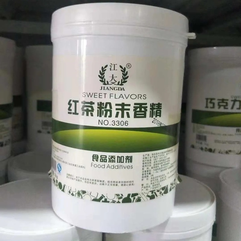 食品级红茶粉末香精生产厂家 食用添加增味剂