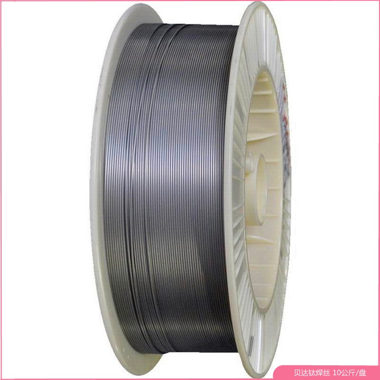 贝达 TA2钛焊丝 钛气保焊丝 1.2mm 10公斤/盘