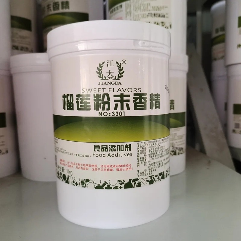 食品级榴莲粉末香精生产厂家 食用添加增味剂