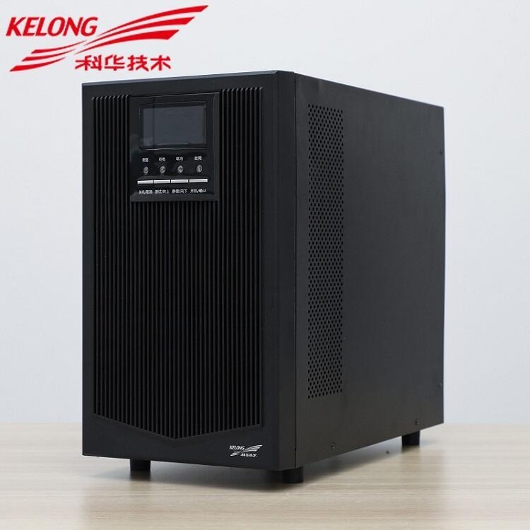 科华UPS电源YTR1106L在线式UPS不间断电源6KVA 上海总代报价
