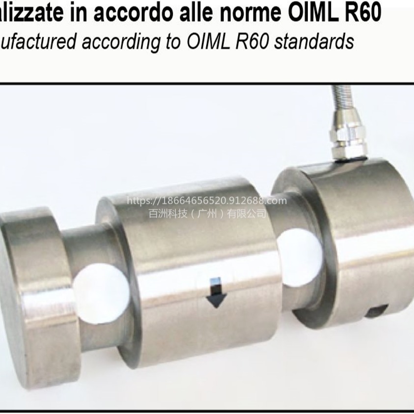 意大利 LAUMAS 测力传感器 PRL-10000KG PRL-20000KG 测力传感器图片