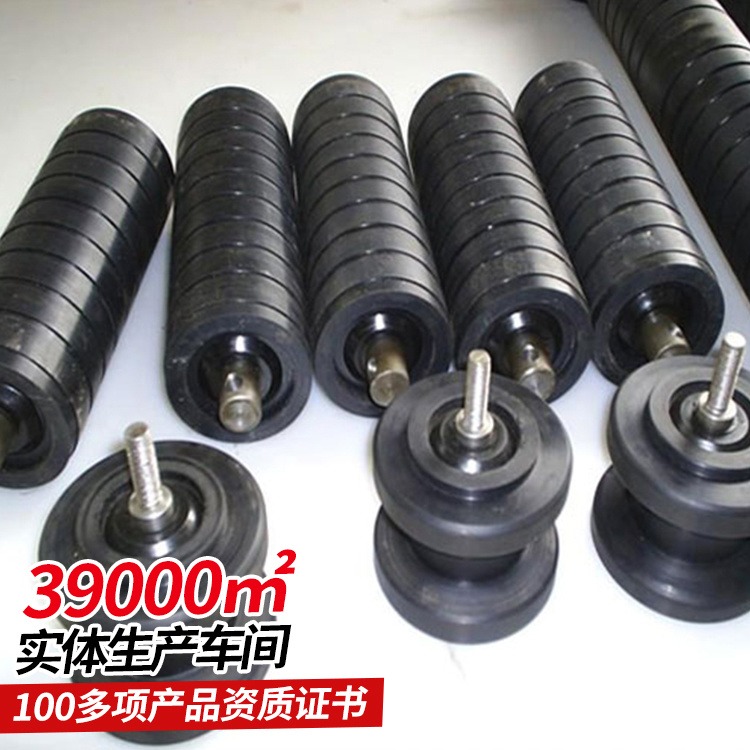橡胶缓冲托辊 橡胶缓冲托辊品质保证 冷钻接连体弹性胶环和锁环构成 中煤