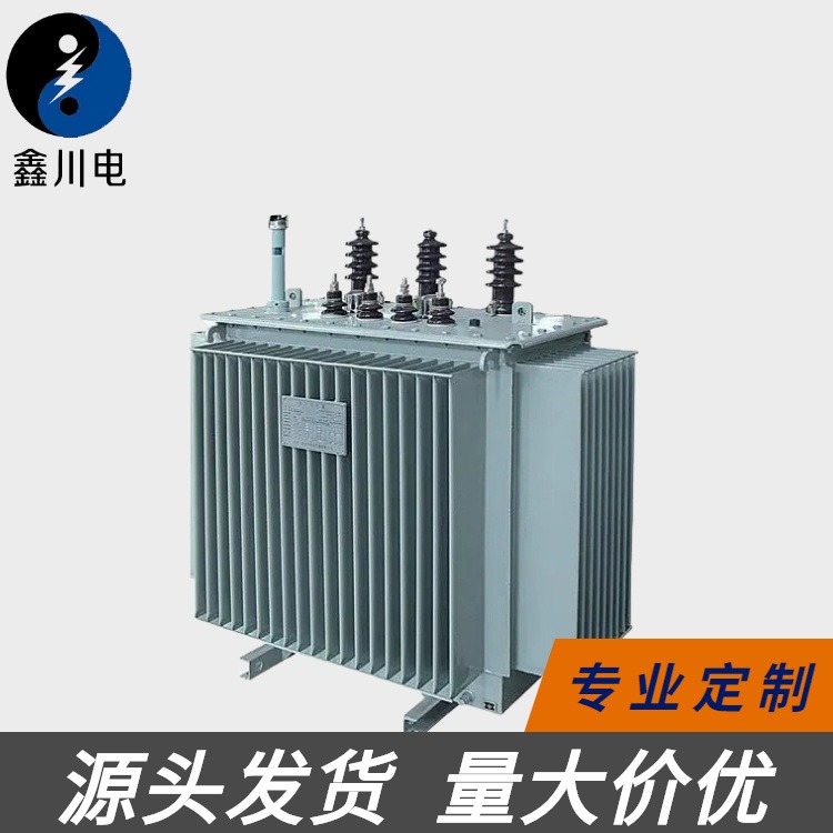 四川s11-315kva变压器厂家,油浸式变压器,鑫川电