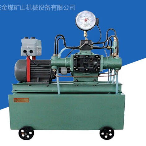 金煤  4DSY型水压试验泵 液压油试压泵 电动压力泵 高压液体试验工具图片