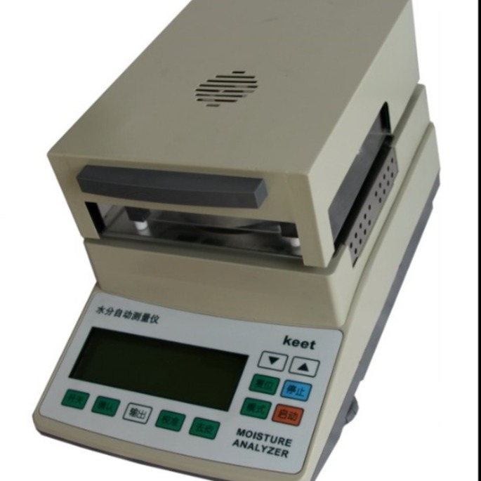 MS-200红外线浓度检测仪 卤素浓度测量仪 卤素浓度测试仪 卤素浓度测定仪（自动浓度测定仪 ）