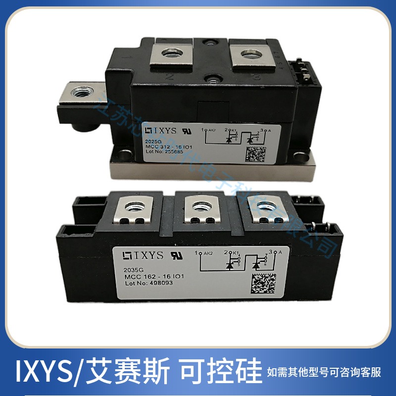 IXYS/艾赛斯全系列原装正品可控硅模块MCC19-16iO1B MCC19-16iO8B现货供应