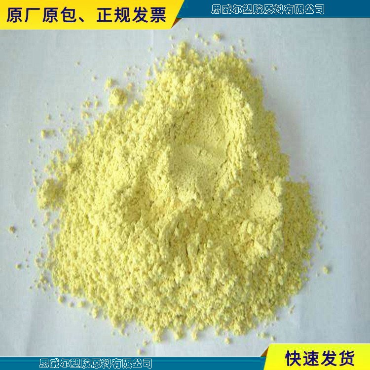 聚酰胺-酰亚胺PAI 美国苏威AI-10 PAI粉 阻燃级 粘合剂 涂层应用 塑胶原料