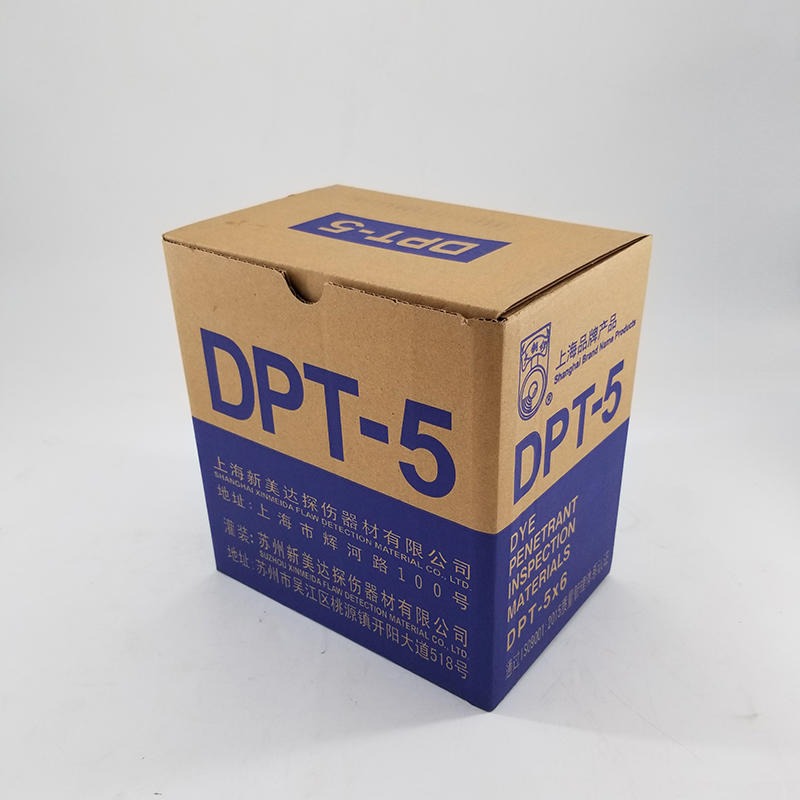 新美达 DPT-5着色渗透  探伤剂 清洗剂 焊接裂缝、开口裂缝