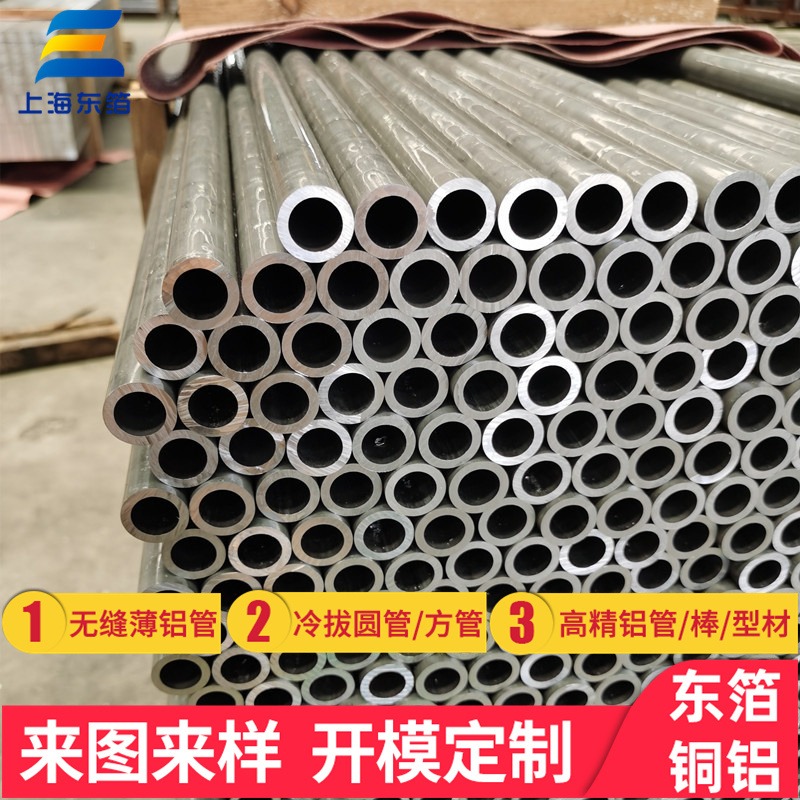 江苏铝材厂直供2a12 T4/0 Z/T字航天用铝型材 硬铝合金