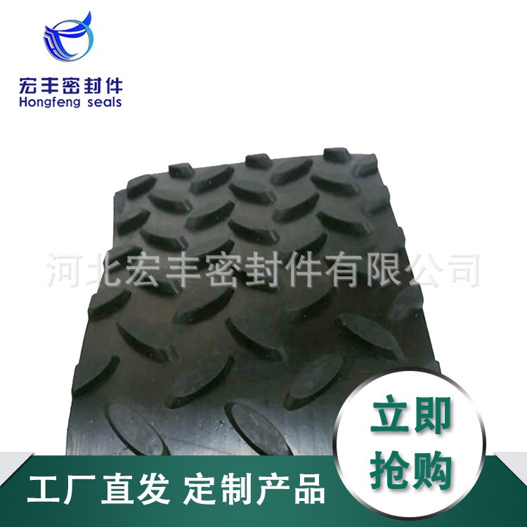 宏丰三元乙丙密封垫可定制橡胶垫带孔垫片方形橡胶缓冲垫图片