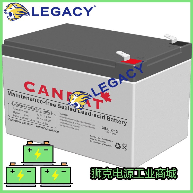 加拿大Canbat蓄电池CBL3.2-12 12V3.2AH绿色能源电池