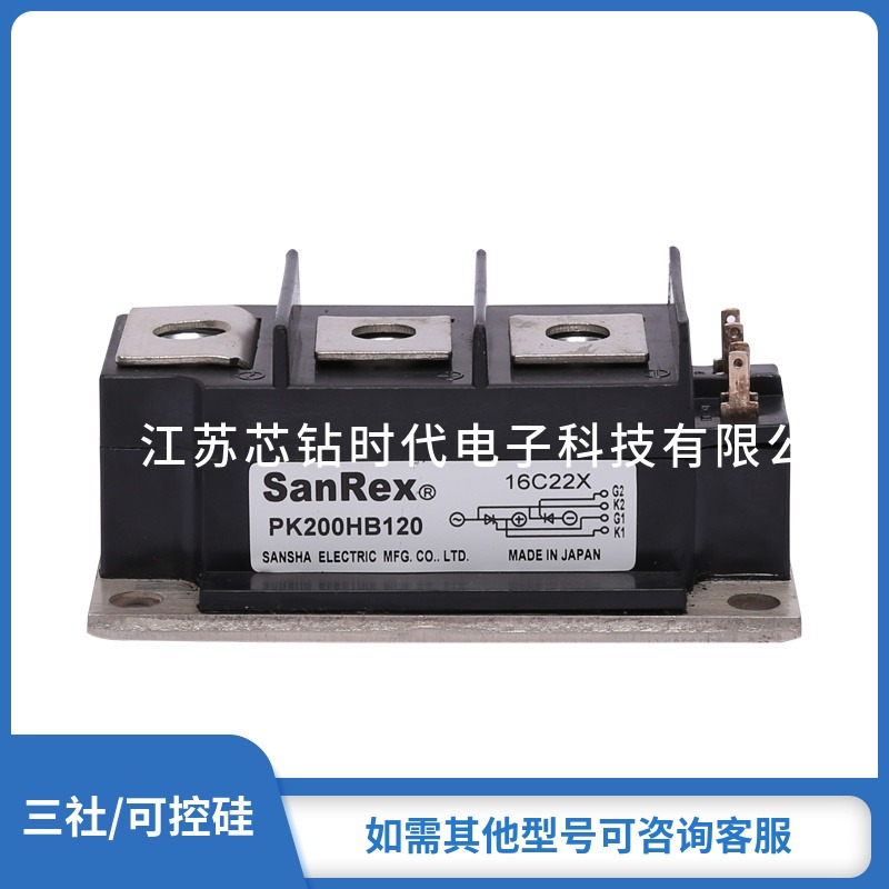 三社晶闸管可控硅PD250GB120 PD250GB160 PD250GB40 PD250GB60 PD250GB80