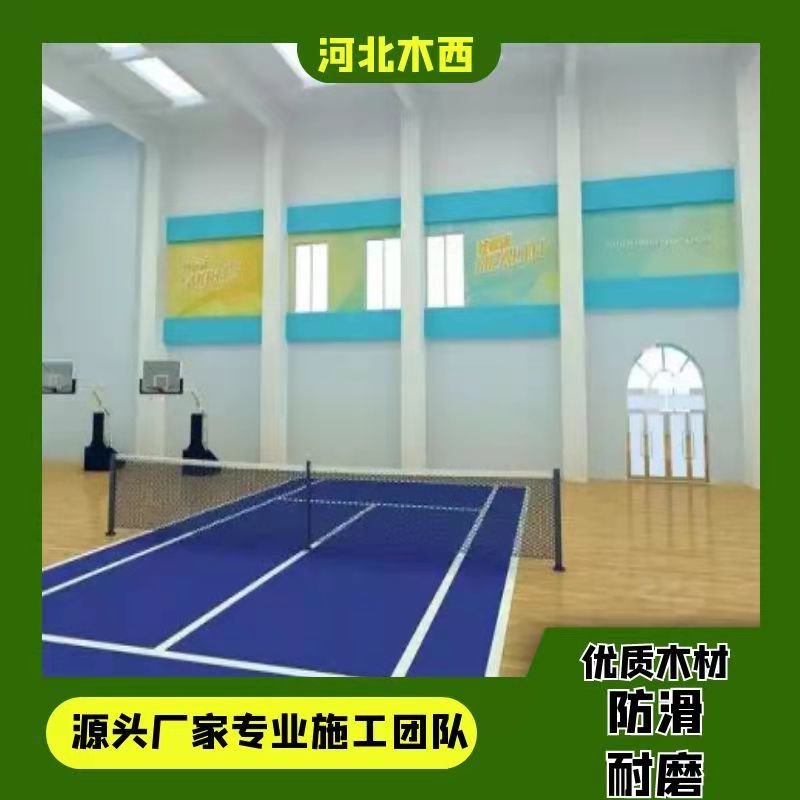 乒乓球馆运动木地板 指接运动地板 纯实木运动木地板 木西体育图片