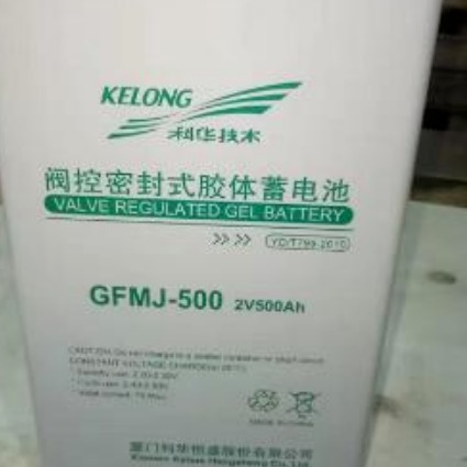 科华GFM-400/2V/400AH铅酸免维护蓄电池发电站专用铅酸电池让电力持续不断